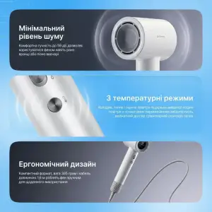 Фен Proove Luna (1500W) White