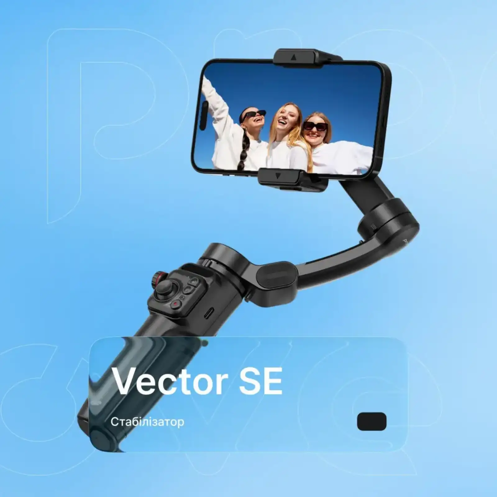 Стабилизатор Proove Vector SE Gimbal Stabilizer Black