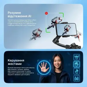 Стабилизатор Proove Vector SE Gimbal Stabilizer Black