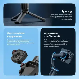 Стабилизатор Proove Vector SE Gimbal Stabilizer Black