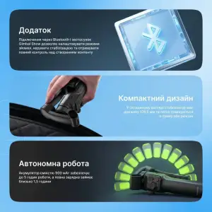 Стабилизатор Proove Vector SE Gimbal Stabilizer Black