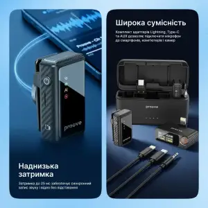 Беспроводной петличный микрофон Proove Forum Pro Black