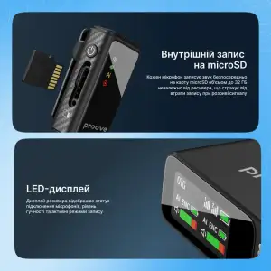 Беспроводной петличный микрофон Proove Forum Pro Black