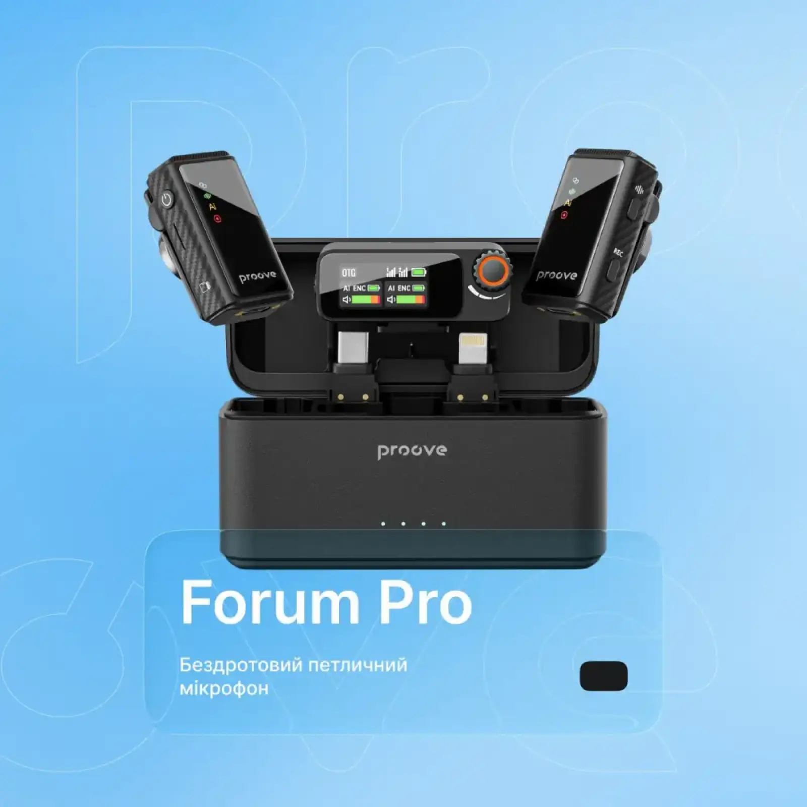 Беспроводной петличный микрофон Proove Forum Pro Black