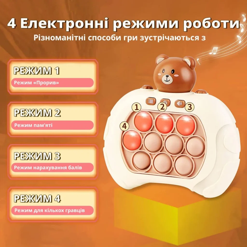 Портативная игра Speed Push Game Purple