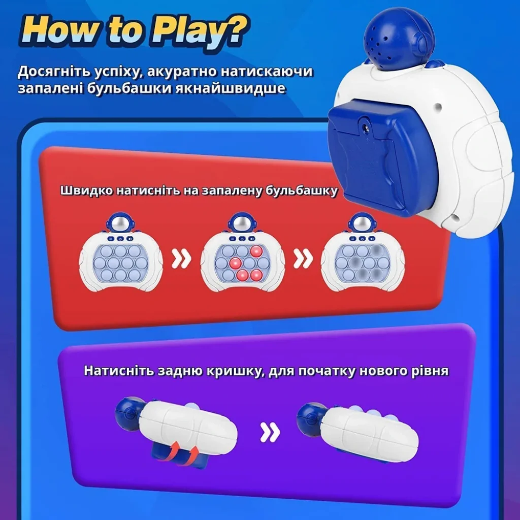 Портативная игра Speed Push Game Purple