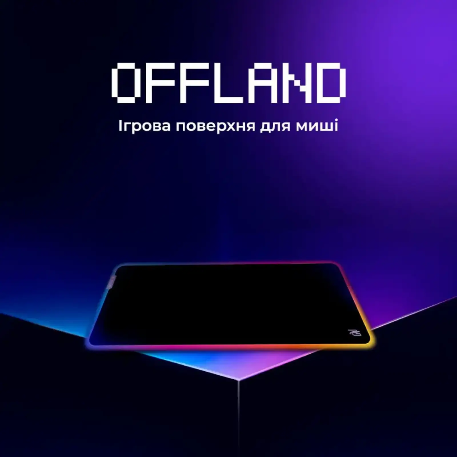 Игровая поверхность Proove Gaming Offland Black (MPOF00022401)