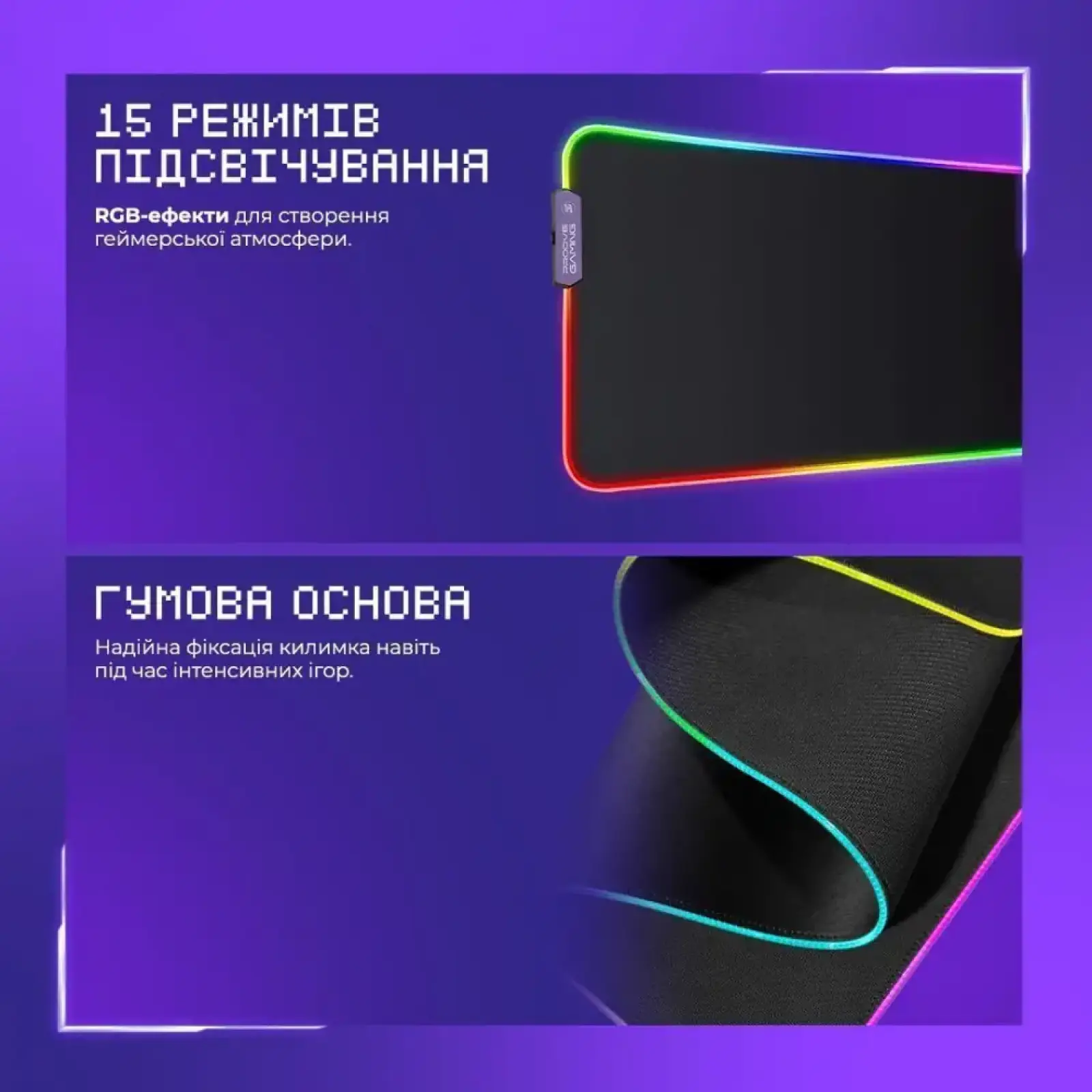 Игровая поверхность Proove Gaming Offland Black (MPOF00022401)