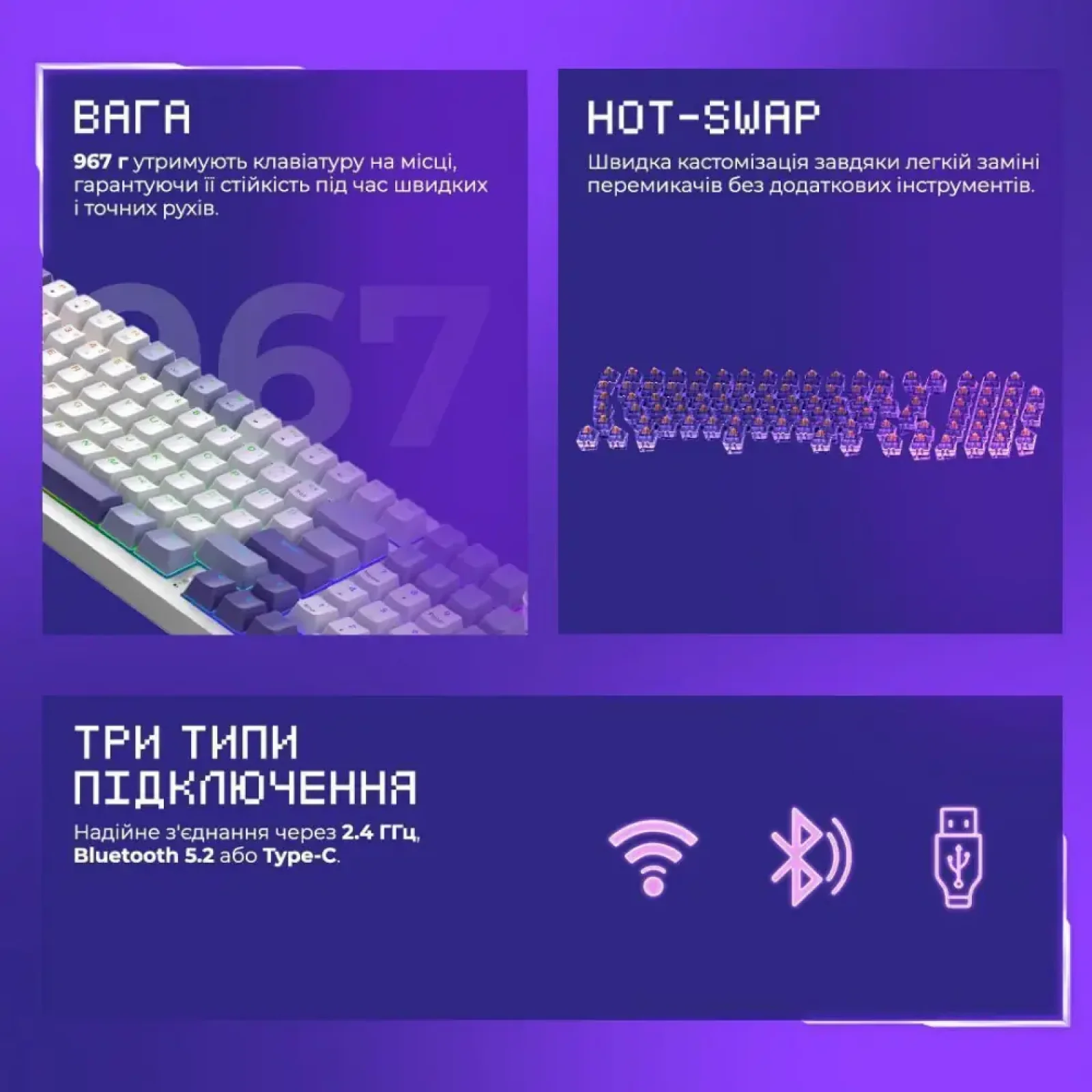 Бездротова ігрова клавіатура Proove Gaming Slicker (Ukraine Layout) White (WKSL00022402)