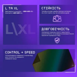 Ігрова поверхня Proove Gaming Radiance XL Black (MPRD00300001)