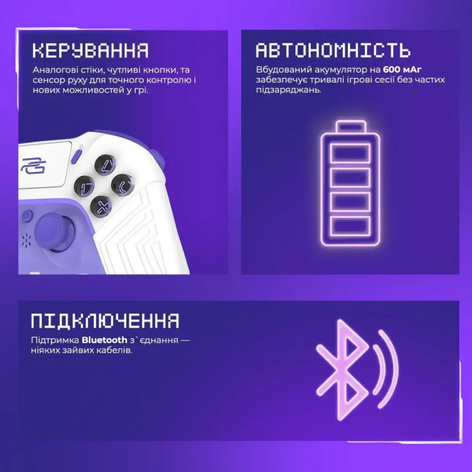 Беспроводной геймпад Proove Gaming Skadi White (WGSK00022002)