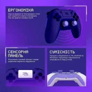 Бездротовий геймпад Proove Gaming Skadi White/Purple (WGSK00022016)
