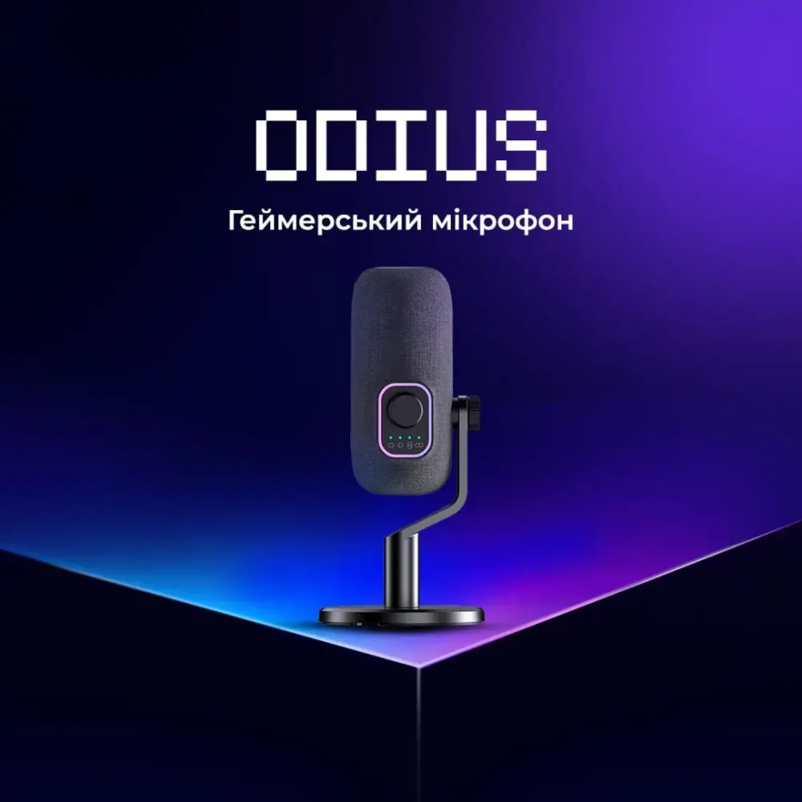 Игровой микрофон Proove Gaming Odius Black (GMOD00022401)