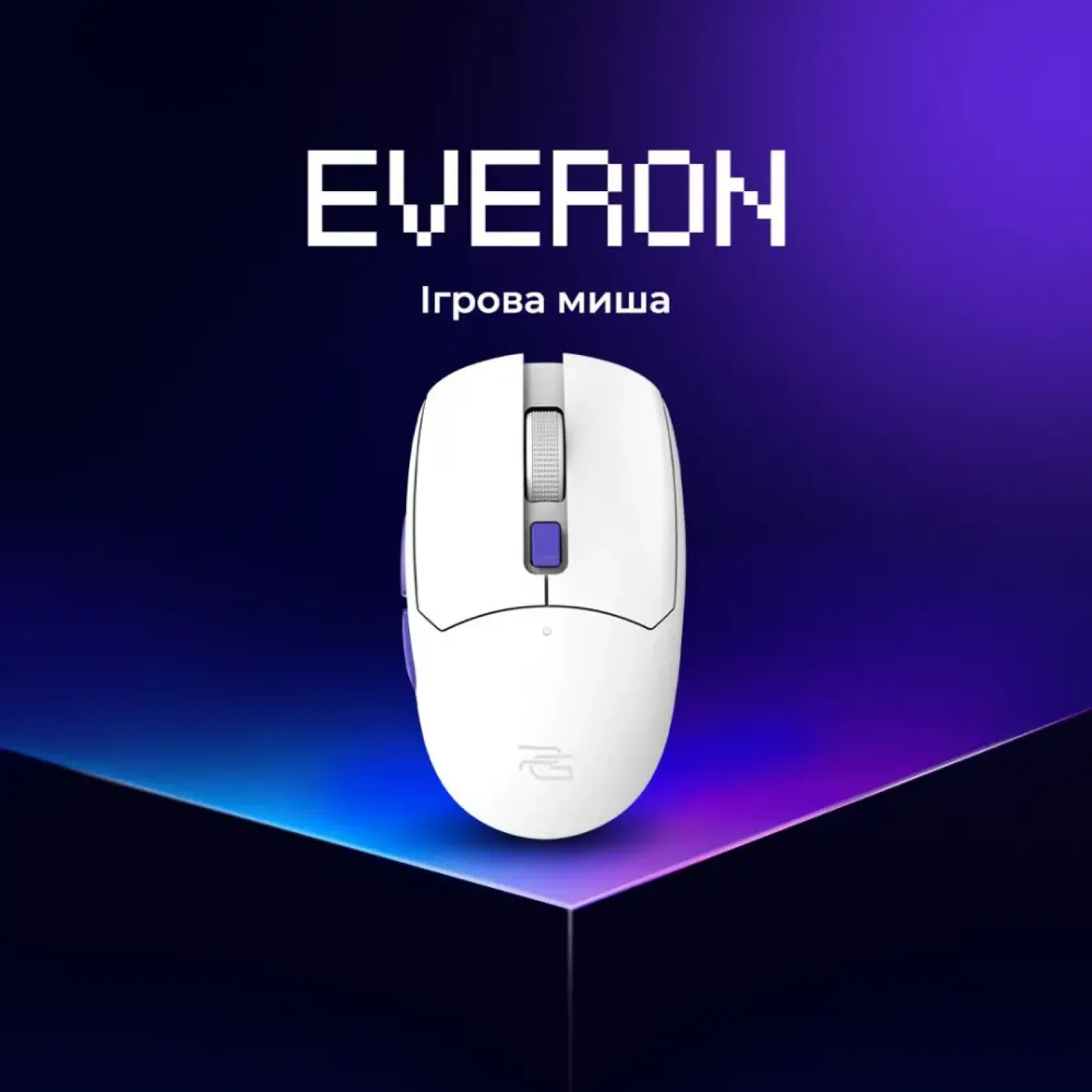 Бездротова ігрова миша Proove Gaming Everon White (WMEV00022002)