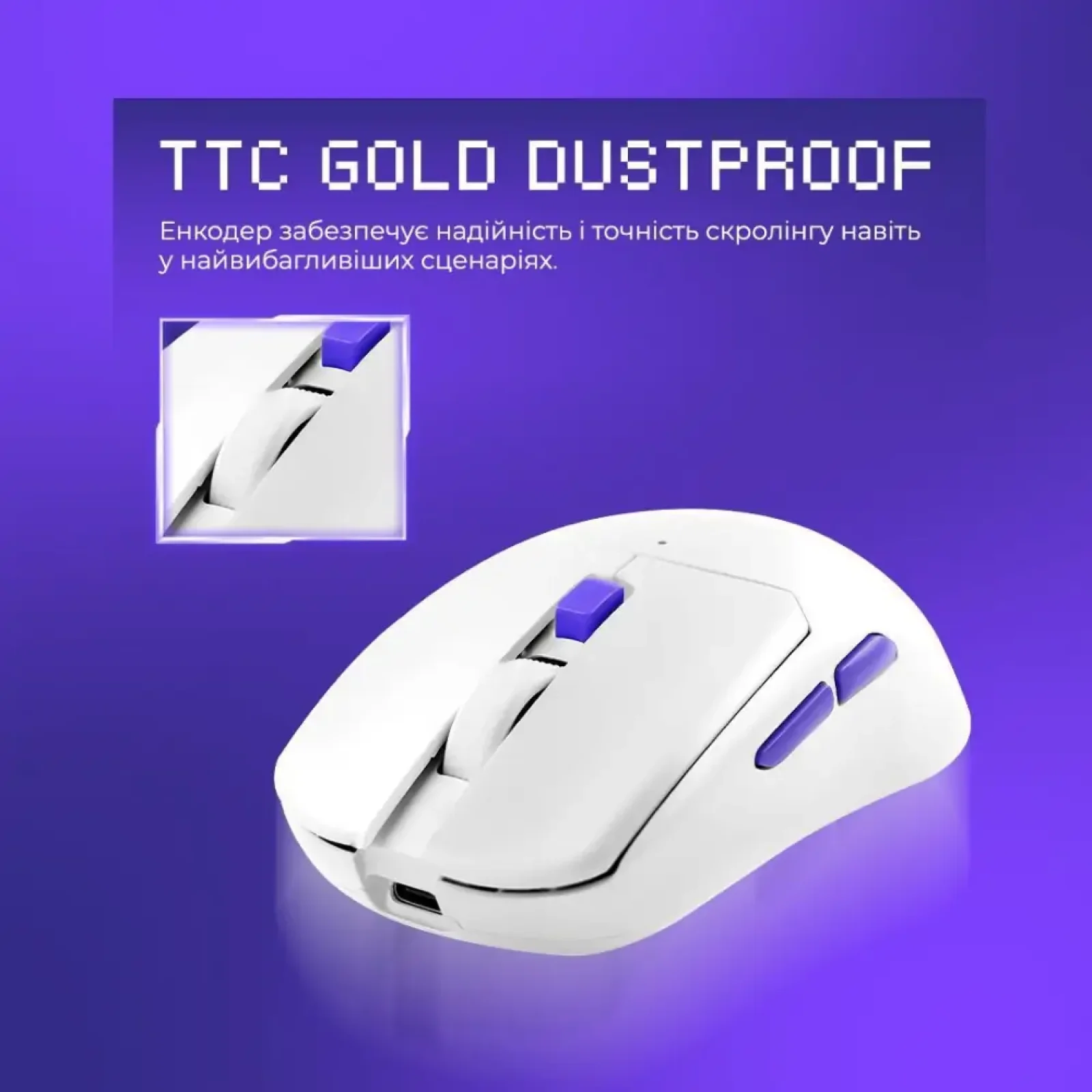 Бездротова ігрова миша Proove Gaming Everon White (WMEV00022002)