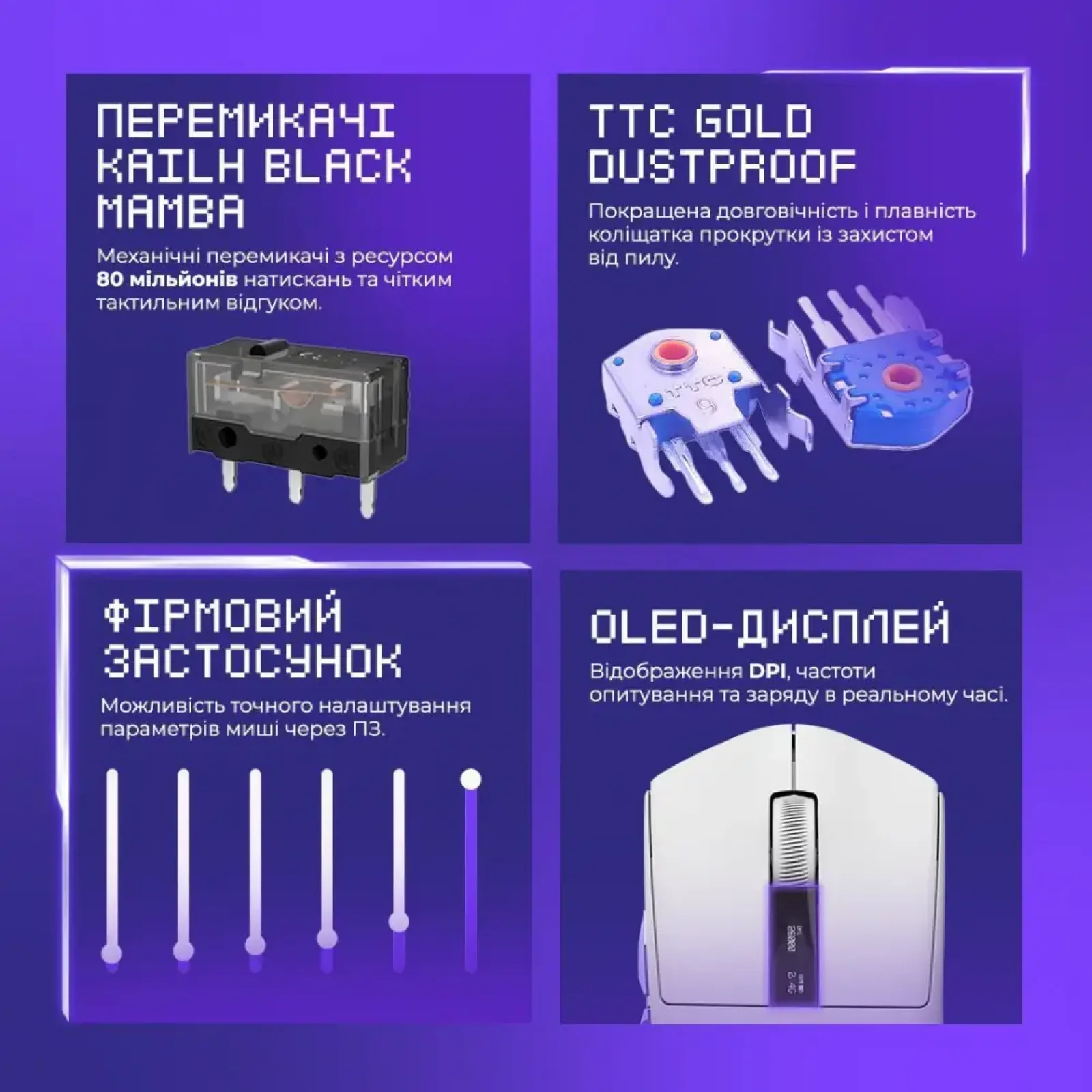 Бездротова ігрова миша Proove Gaming Jester 8K Black (WMJS00022001)