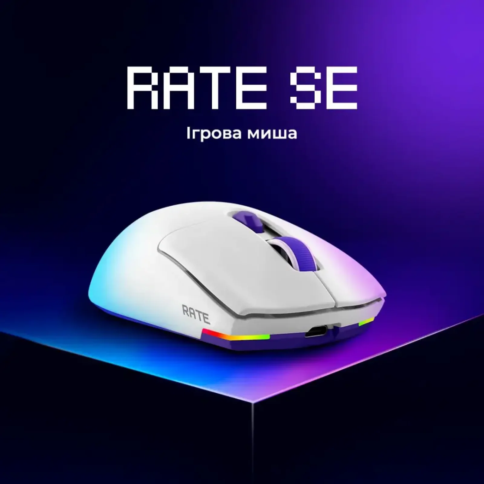 Бездротова ігрова миша Proove Gaming Rate Special Edition White (CMRTWRS03002)