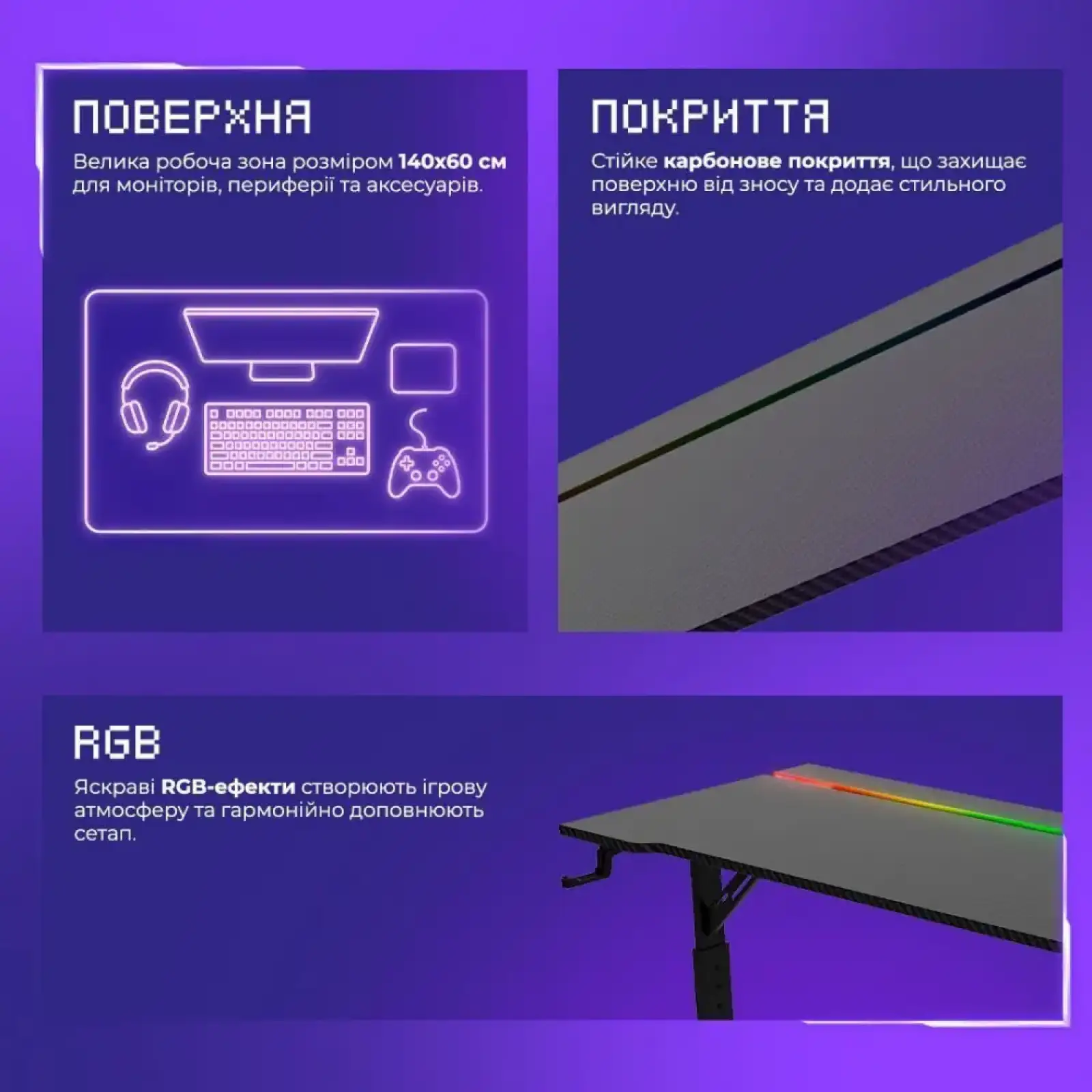 Стіл для геймерів Proove Gaming Glitch Black (GTGL00140101)
