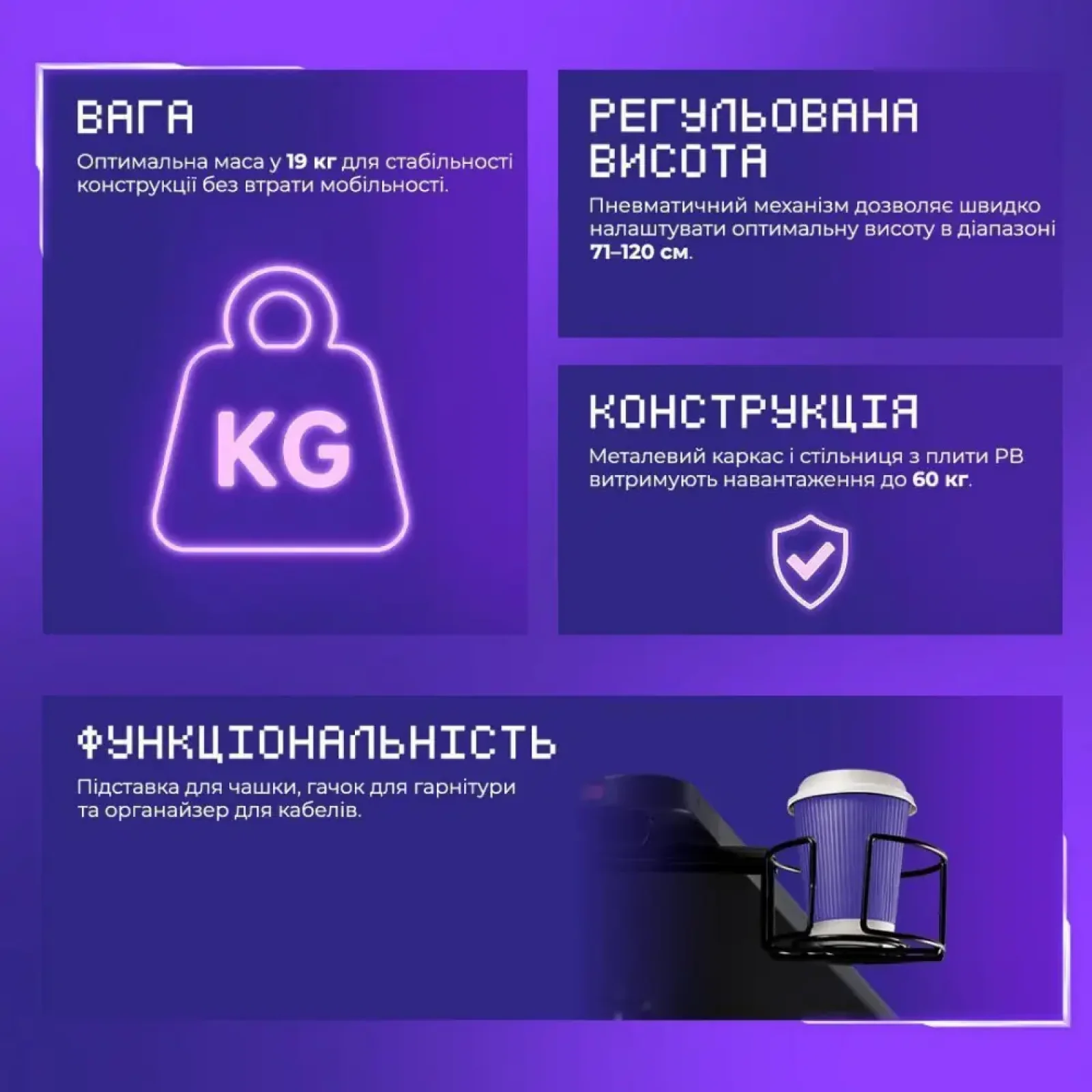 Стіл для геймерів Proove Gaming PVP Black (GTPV00120101)