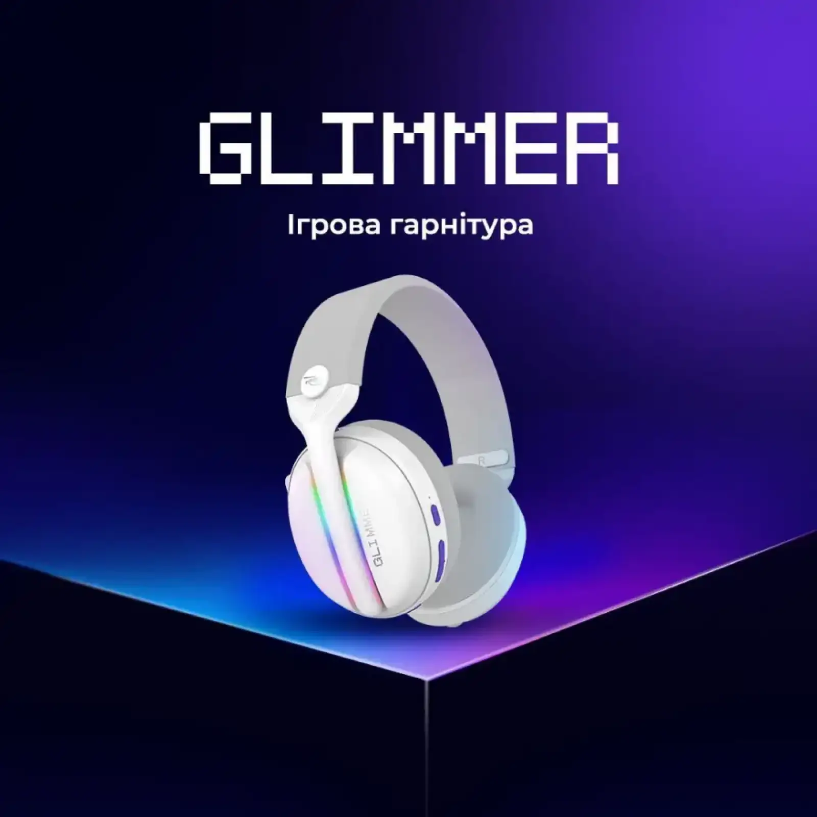 Беспроводная игровая гарнитура Proove Gaming Glimmer (APP) White (WHGL00022002)