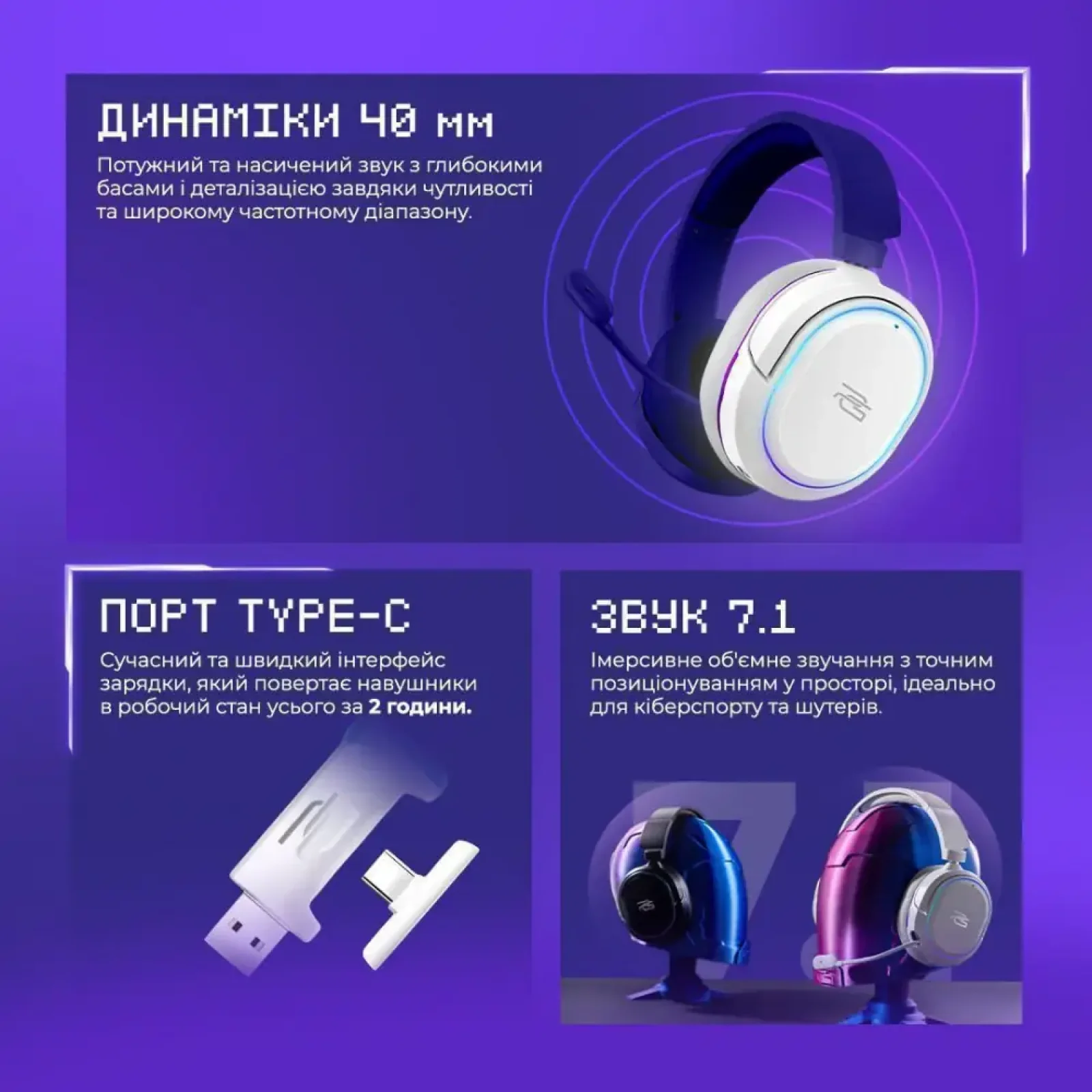 Беспроводная игровая гарнитура Proove Gaming Rapture (APP) Black (GHRPPP010001)