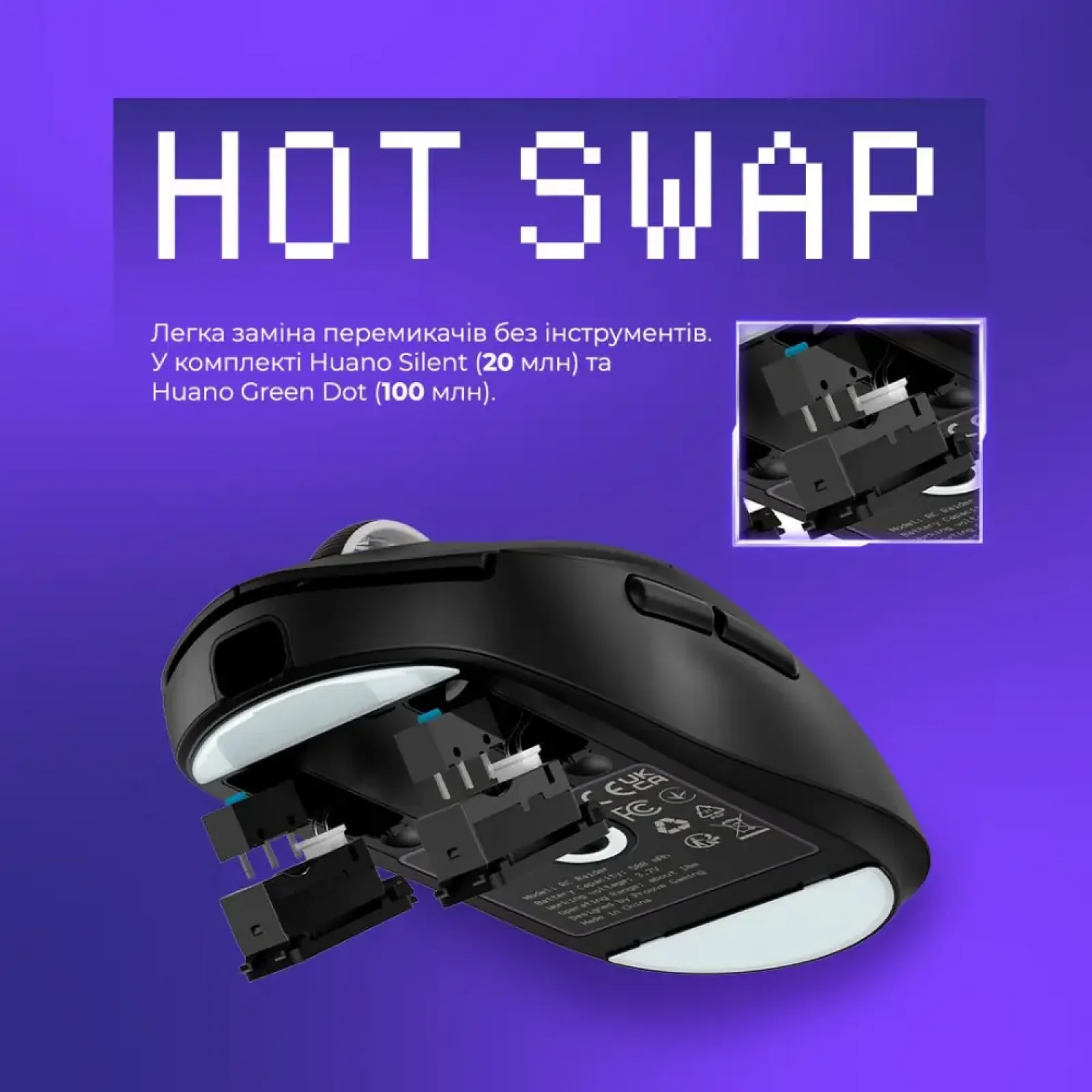 Бездротова ігрова миша Proove Gaming RC Raider 8K Black (WMRR00122001)