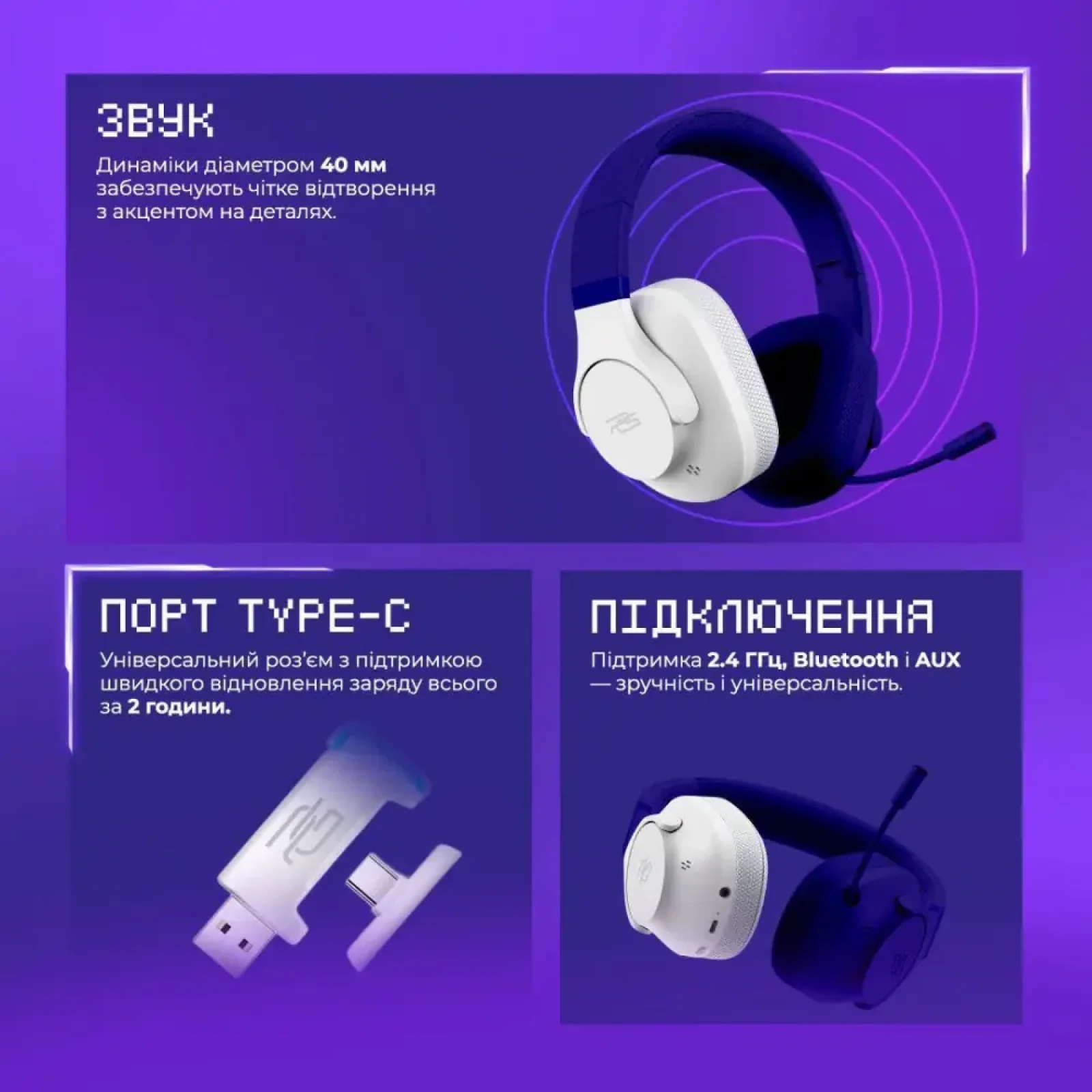 Беспроводная игровая гарнитура Proove Gaming Bliss Pro (APP) (GHBLPPP10002) White