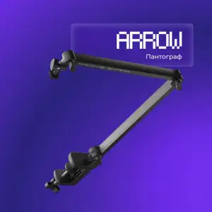 Пантограф для микрофона Proove Gaming Arrow Black