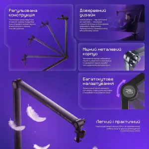 Пантограф для микрофона Proove Gaming Arrow Black