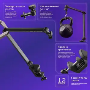 Пантограф для микрофона Proove Gaming Arrow Black