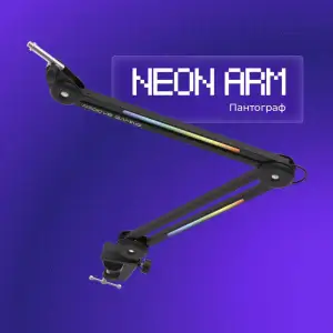 Пантограф для мікрофону Proove Gaming Neon Arm Black