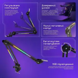 Пантограф для мікрофону Proove Gaming Neon Arm Black