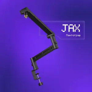 Пантограф для мікрофону Proove Gaming Jax Black