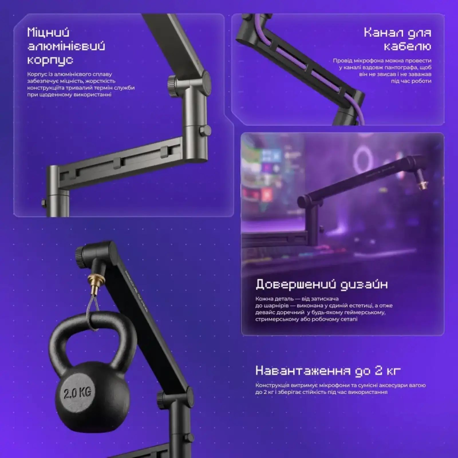 Пантограф для мікрофону Proove Gaming Jax Black