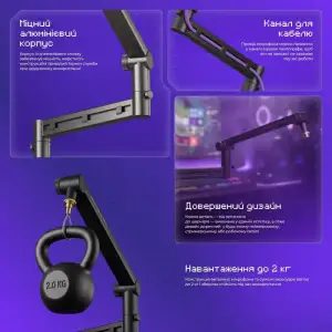 Пантограф для мікрофону Proove Gaming Jax Black