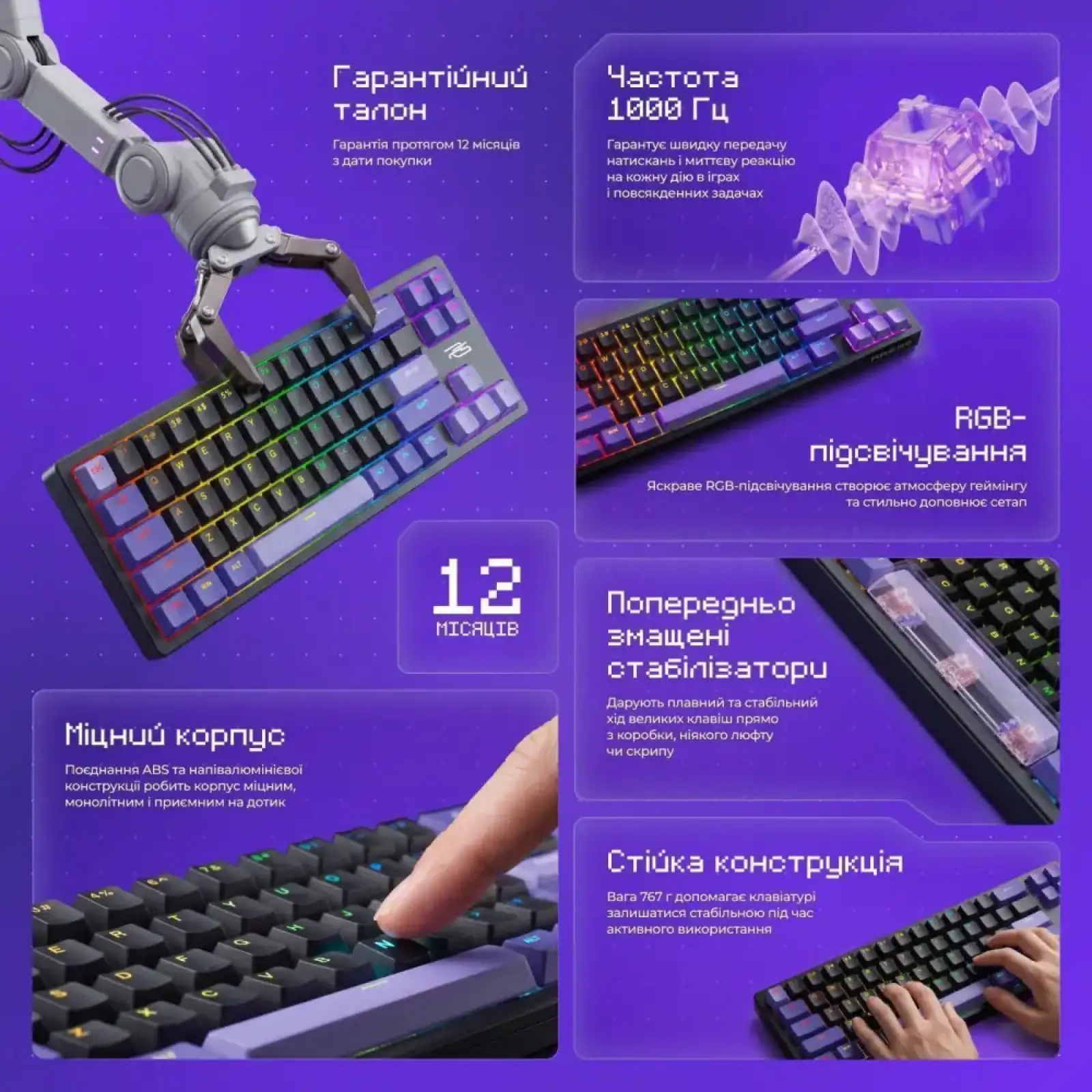 Клавіатура Proove Gaming Aress Black/Purple