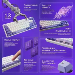Клавіатура Proove Gaming Cyrex White/Purple