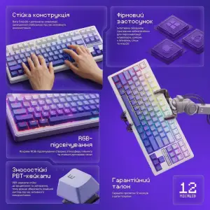 Бездротова клавіатура Proove Gaming Rampage Gradient Purple/White