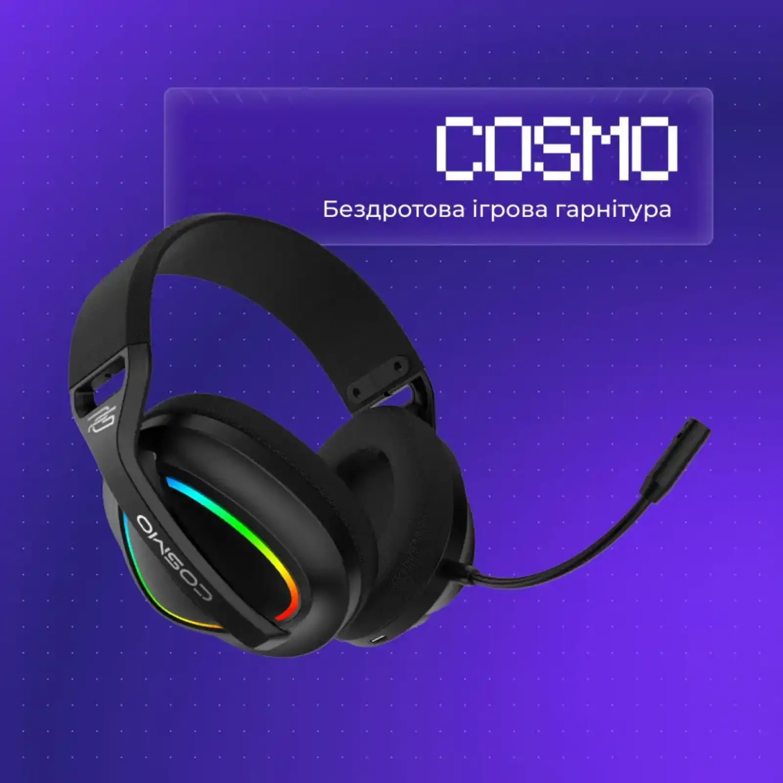 Беспроводная игровая гарнитура Proove Gaming Cosmo (APP) white/purple