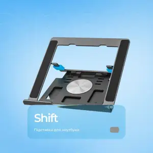 Подставка для ноутбука Proove Shift silver