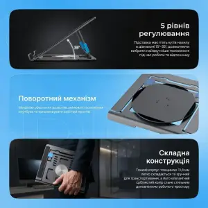 Подставка для ноутбука Proove Shift silver