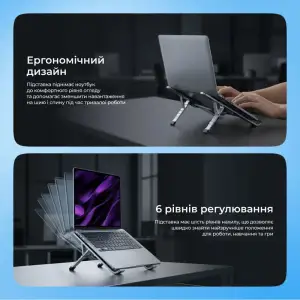 Подставка для ноутбука Proove Ski silver