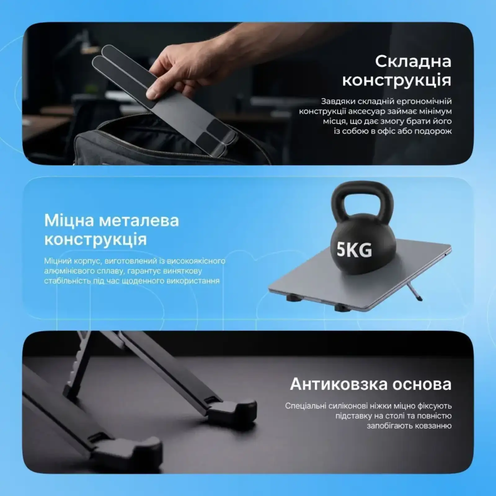 Подставка для ноутбука Proove Ski silver