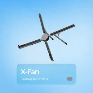 Подставка для ноутбука Proove X-Fan silver