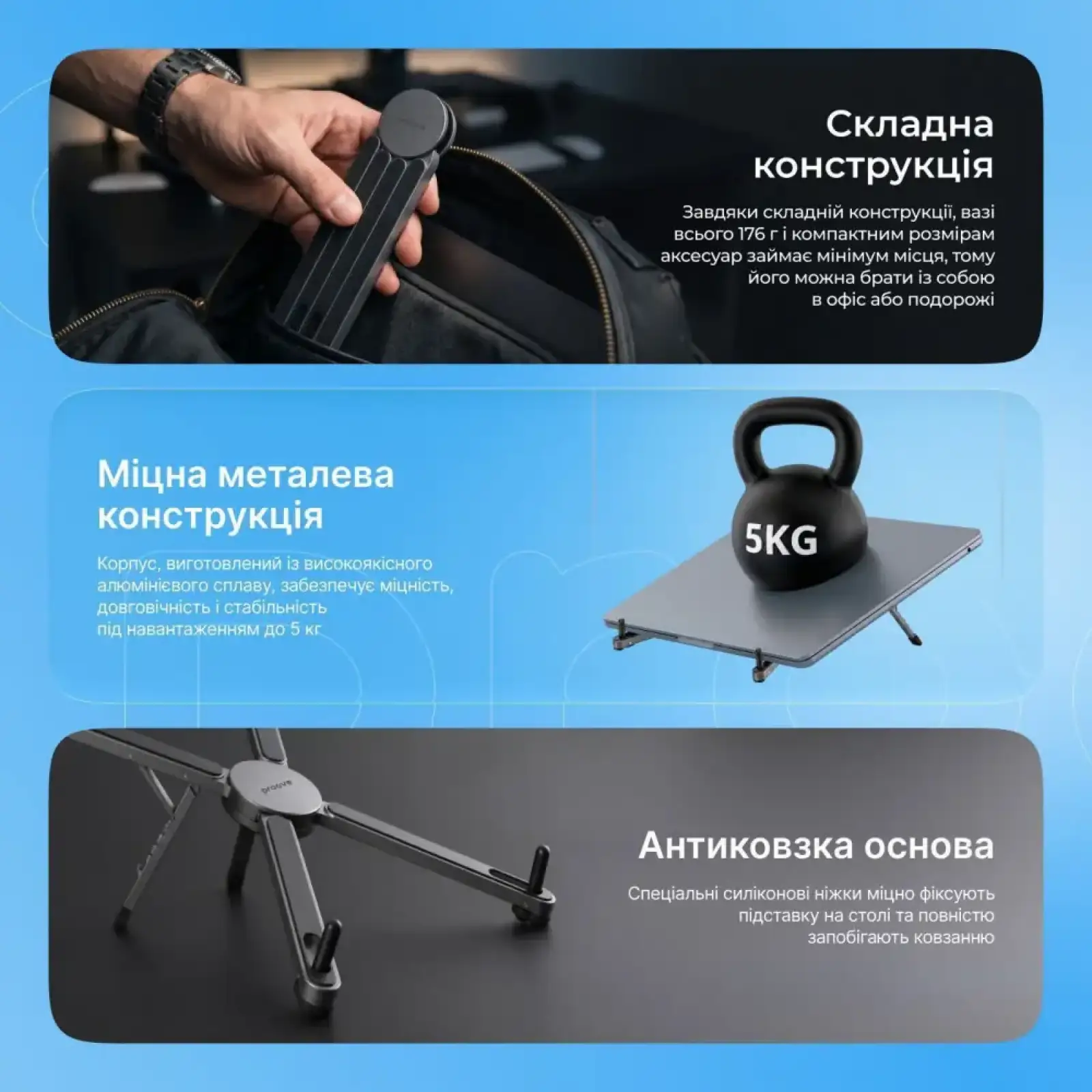 Подставка для ноутбука Proove X-Fan silver