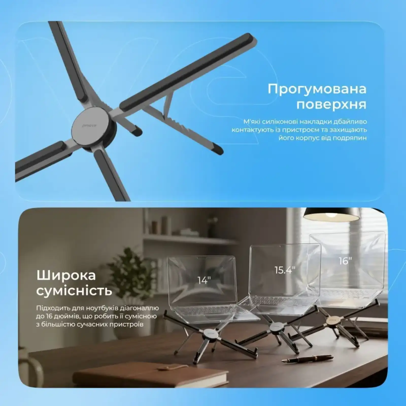 Подставка для ноутбука Proove X-Fan silver