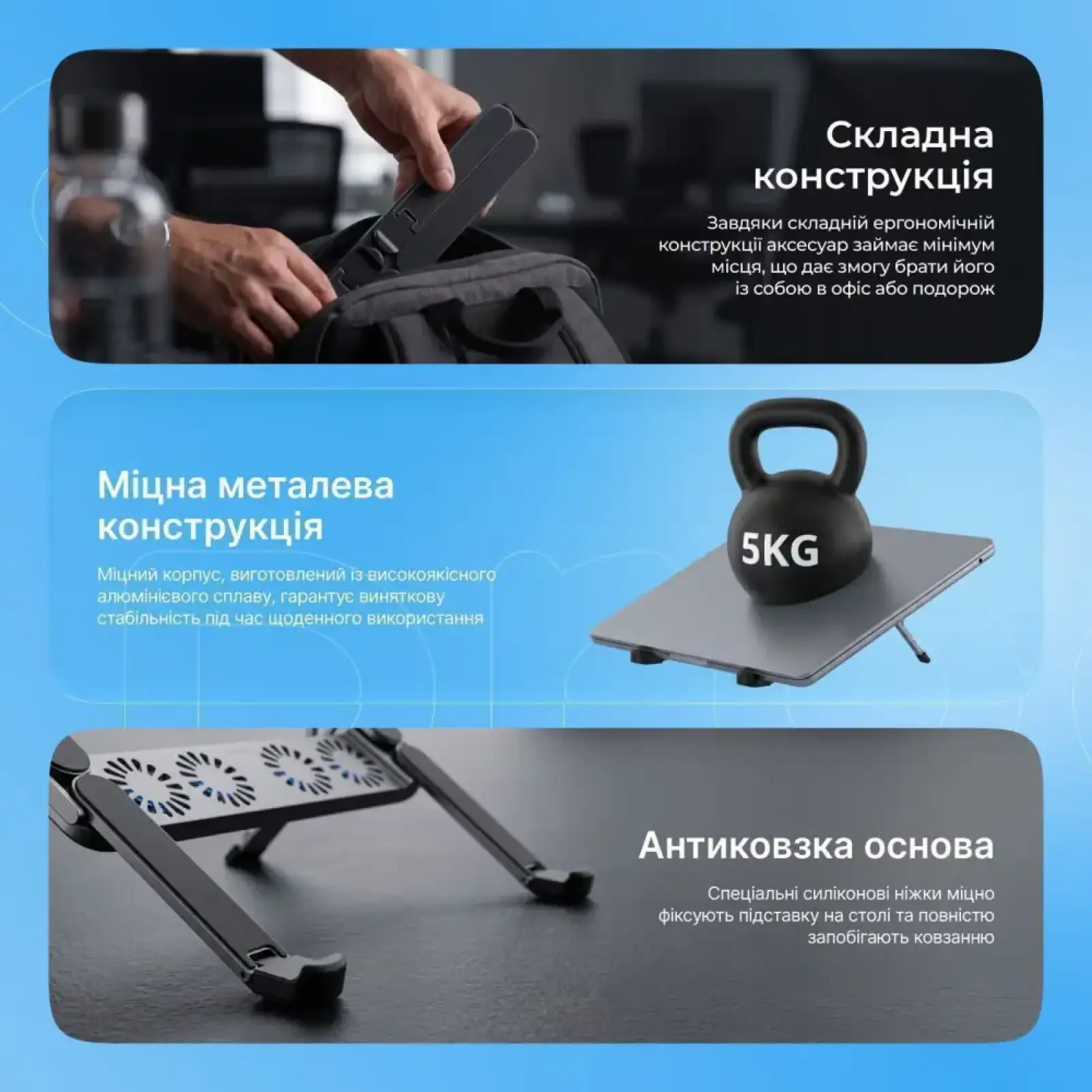 Подставка для ноутбука Proove Ski Pro silver