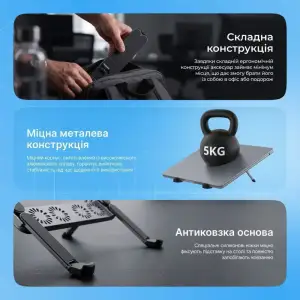 Подставка для ноутбука Proove Ski Pro silver