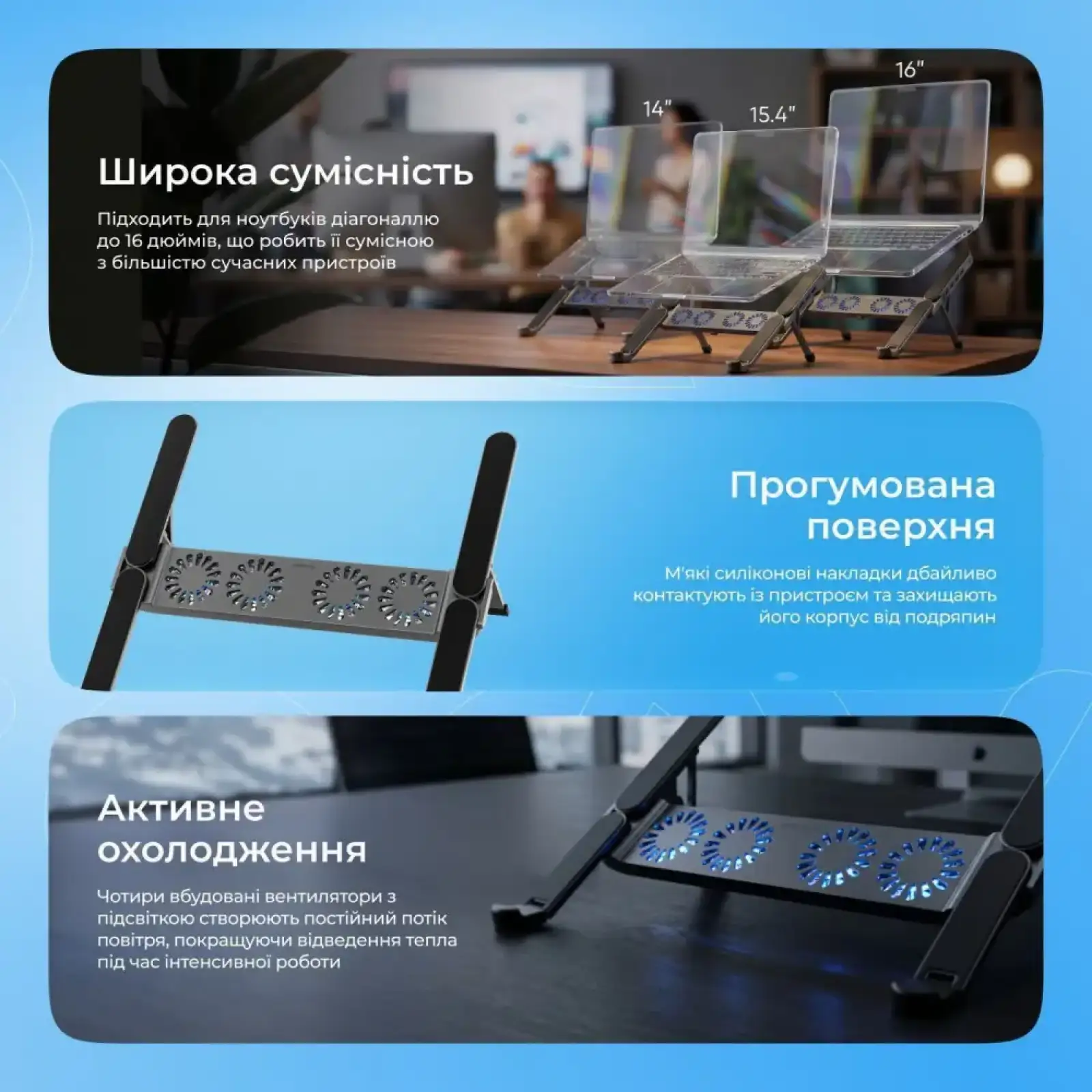 Подставка для ноутбука Proove Ski Pro silver