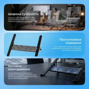 Подставка для ноутбука Proove Ski Pro silver